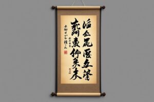 Noms de famille japonais : origines et significations